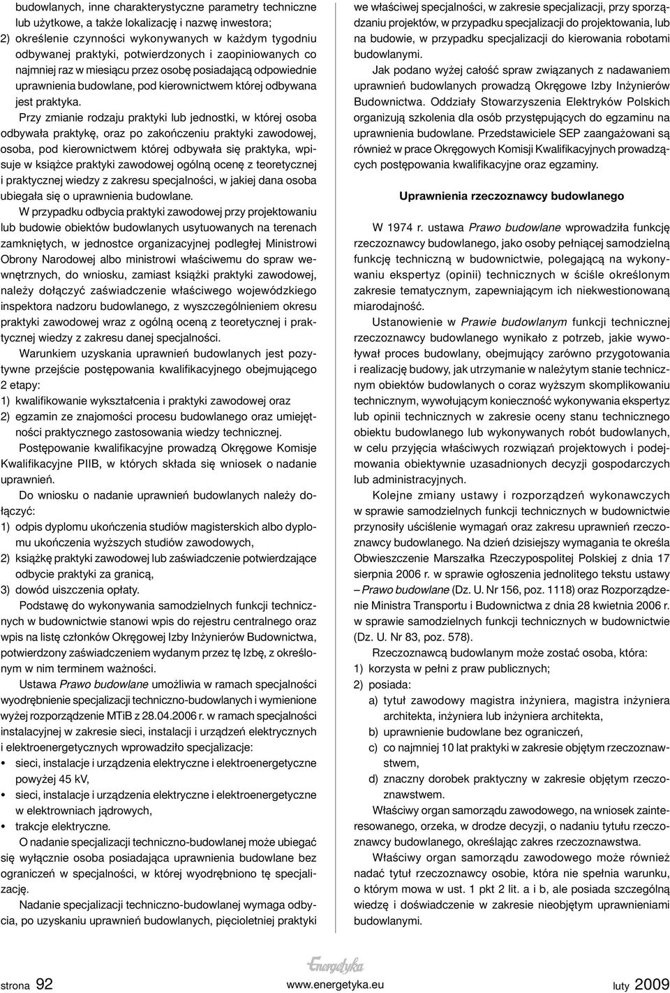 Przy zmianie rodzaju praktyki lub jednostki, w której osoba odbywała praktykę, oraz po zakończeniu praktyki zawodowej, osoba, pod kierownictwem której odbywała się praktyka, wpisuje w książce