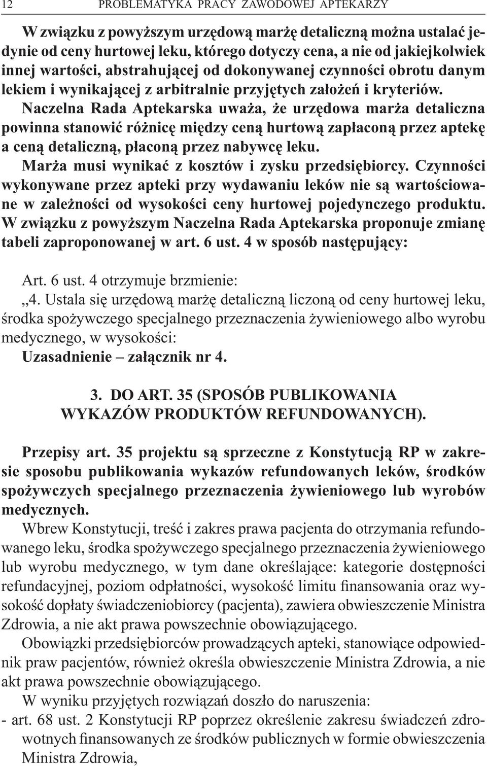 Naczelna Rada Aptekarska uważa, że urzędowa marża detaliczna powinna stanowić różnicę między ceną hurtową zapłaconą przez aptekę a ceną detaliczną, płaconą przez nabywcę leku.