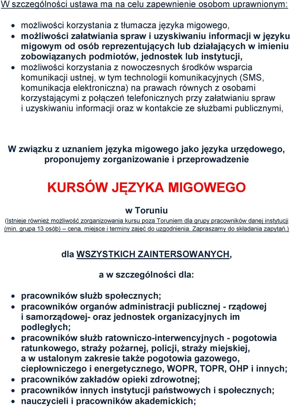 komunikacyjnych (SMS, komunikacja elektroniczna) na prawach równych z osobami korzystającymi z połączeń telefonicznych przy załatwianiu spraw i uzyskiwaniu informacji oraz w kontakcie ze służbami