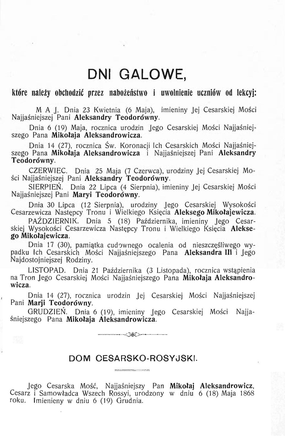 Koronacji Ich Cesarskich Mości Najjaśniejszego Pana Mikołaja Aleksandrowicza i Najjaśniejszej Pani Aleksandry Teodorówny. CZERWIEC.