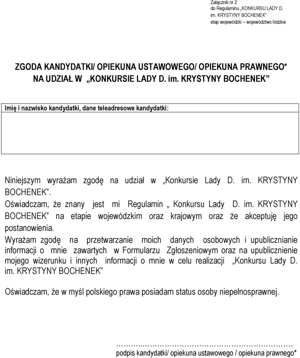 Wyrażam zgodę na przetwarzanie moich danych osobowych i upublicznianie informacji o mnie zawartych w Formularzu Zgłoszeniowym oraz na upublicznienie mojego wizerunku i innych informacji o mnie w celu