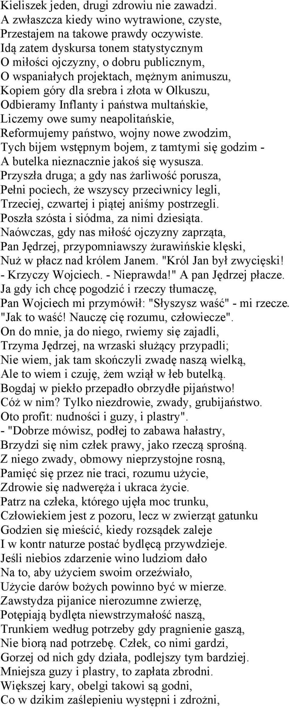 multańskie, Liczemy owe sumy neapolitańskie, Reformujemy państwo, wojny nowe zwodzim, Tych bijem wstępnym bojem, z tamtymi się godzim - A butelka nieznacznie jakoś się wysusza.