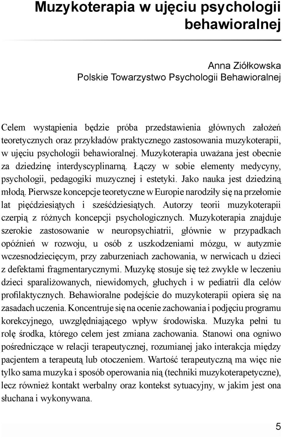 Jako nauka jest dziedziną młodą. Pierwsze koncepcje teoretyczne w Europie narodziły się na przełomie lat pięćdziesiątych i sześćdziesiątych.