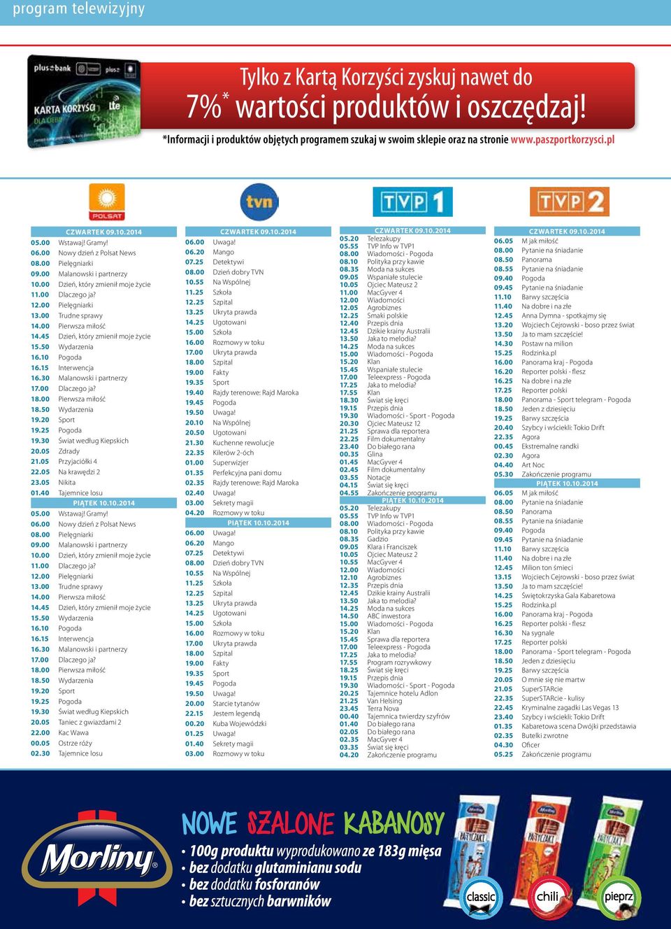 45 Dzień, który zmienił moje życie 15.50 Wydarzenia 16.10 Pogoda 16.15 Interwencja 16.30 Malanowski i partnerzy 17.00 Dlaczego ja? 18.00 Pierwsza miłość 19.30 Świat według Kiepskich 20.05 Zdrady 21.