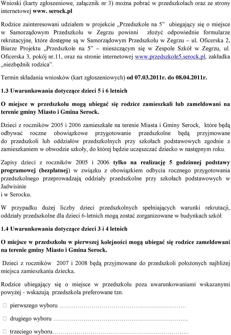 Samorządowym Przedszkolu w Zegrzu ul. Oficerska 2, Biurze Projektu Przedszkole na 5 mieszczącym się w Zespole Szkół w Zegrzu, ul. Oficerska 3, pokój nr.11, oraz na stronie internetowej www.