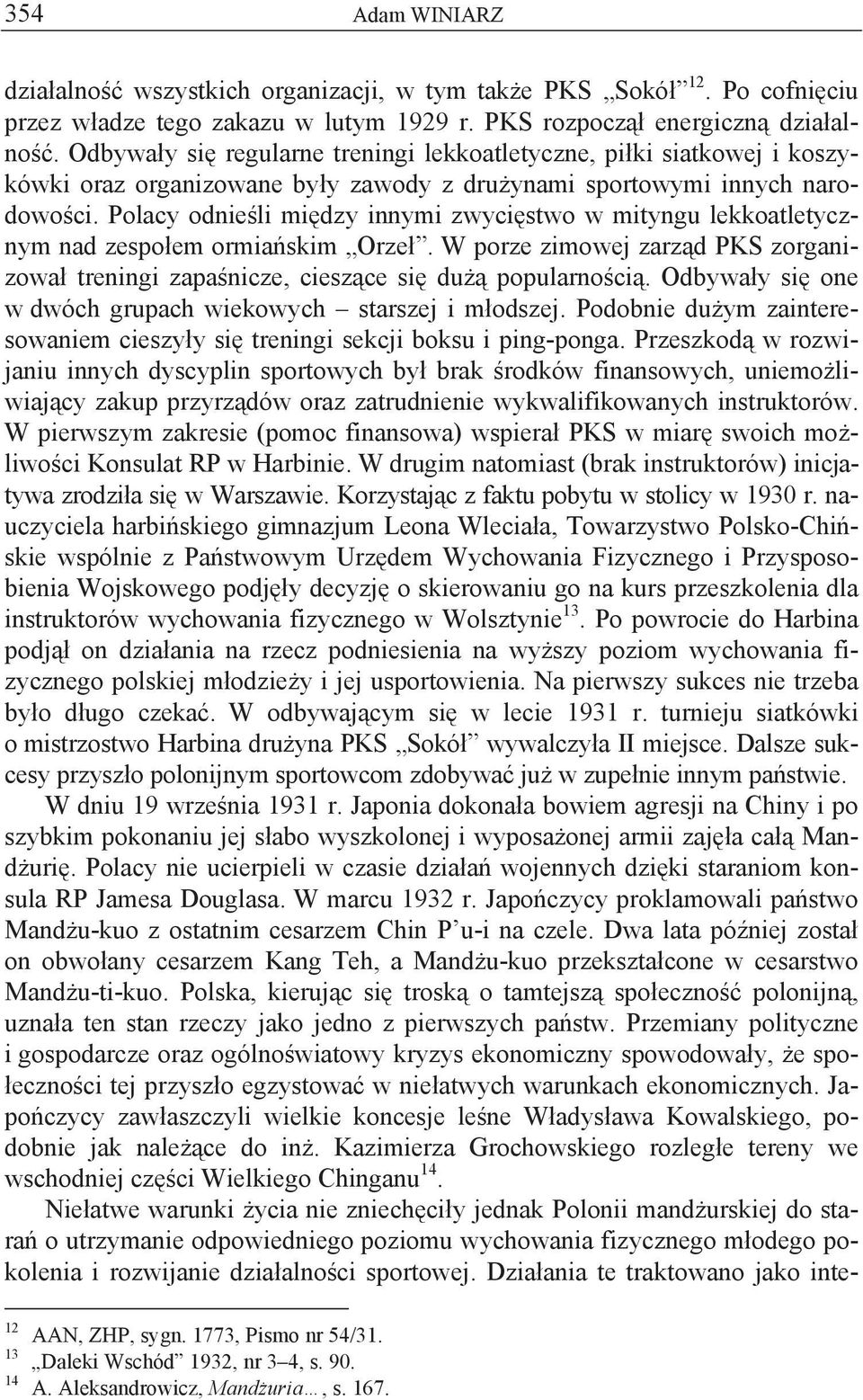 Polacy odnie li mi dzy innymi zwyci stwo w mityngu lekkoatletycznym nad zespo em ormia skim Orze. W porze zimowej zarz d PKS zorganizowa treningi zapa nicze, ciesz ce si du popularno ci.