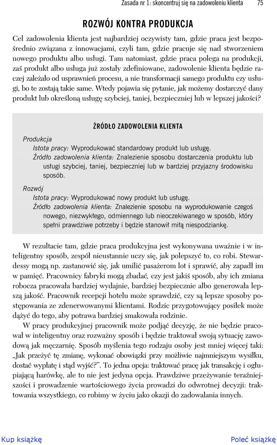 Tam natomiast, gdzie praca polega na produkcji, za produkt albo us uga ju zosta y zdefiniowane, zadowolenie klienta b dzie raczej zale a o od usprawnie procesu, a nie transformacji samego produktu