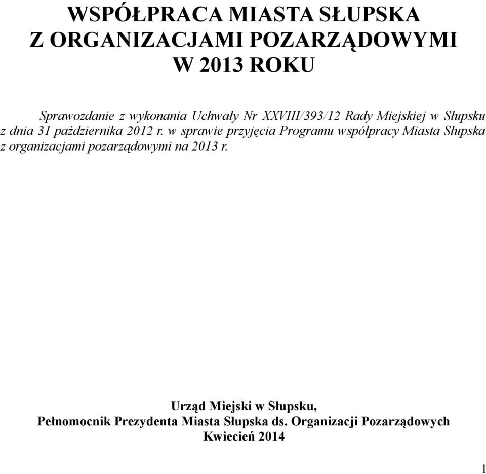 w sprawie przyjęcia Programu współpracy Miasta Słupska z organizacjami pozarządowymi na 2013 r.