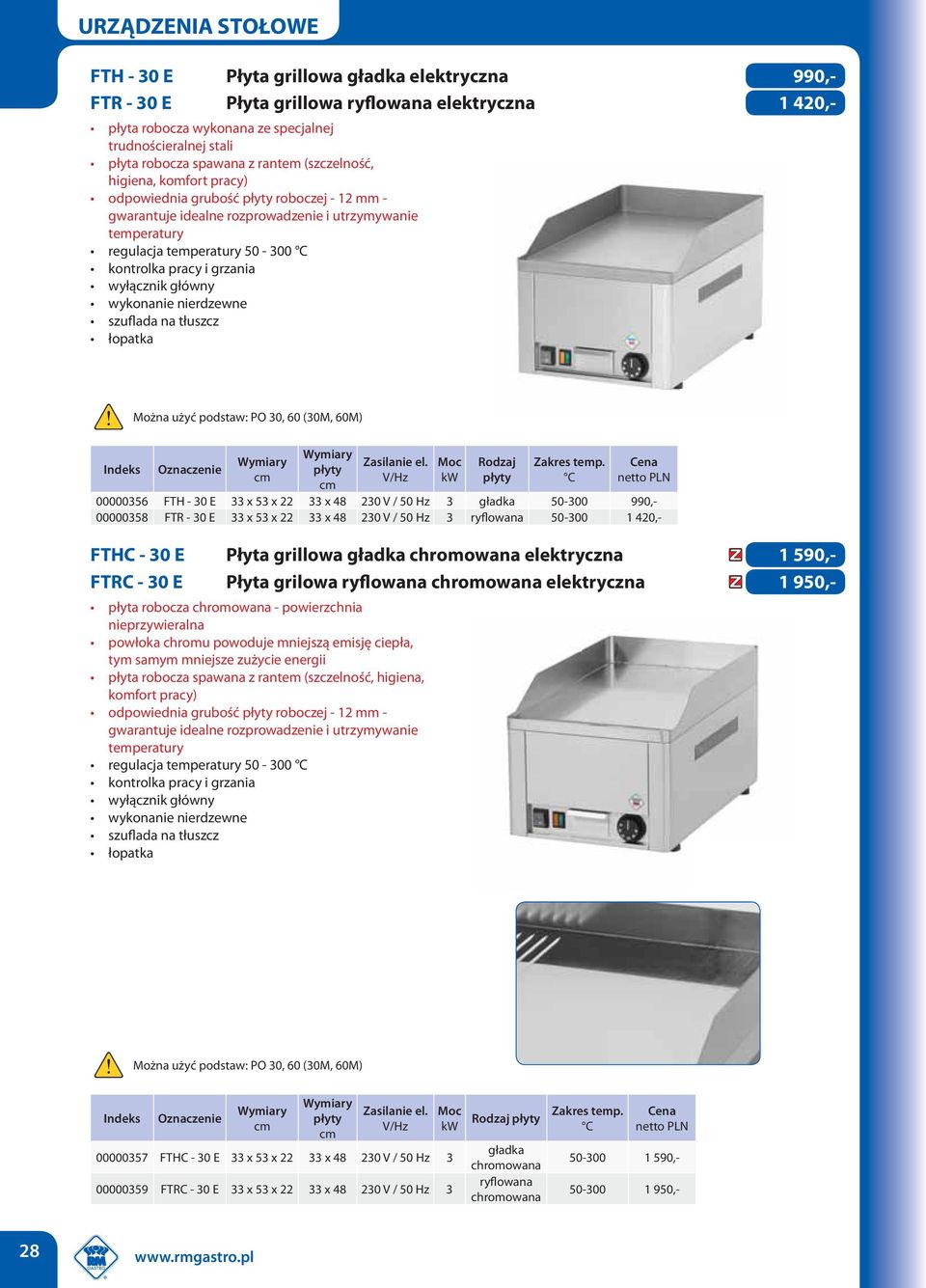 30, 60 (30M, 60M) FTHC - 30 E Płyta grillowa gładka chromowana elektryczna 1 590,- FTRC - 30 E Płyta grilowa ryflowana chromowana elektryczna 1 950,- płyta robocza chromowana - powierzchnia