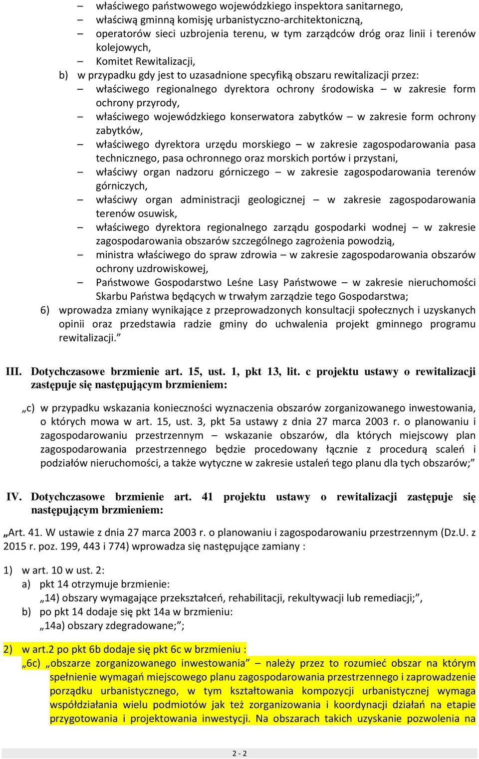 właściwego wojewódzkiego konserwatora zabytków w zakresie form ochrony zabytków, właściwego dyrektora urzędu morskiego w zakresie zagospodarowania pasa technicznego, pasa ochronnego oraz morskich