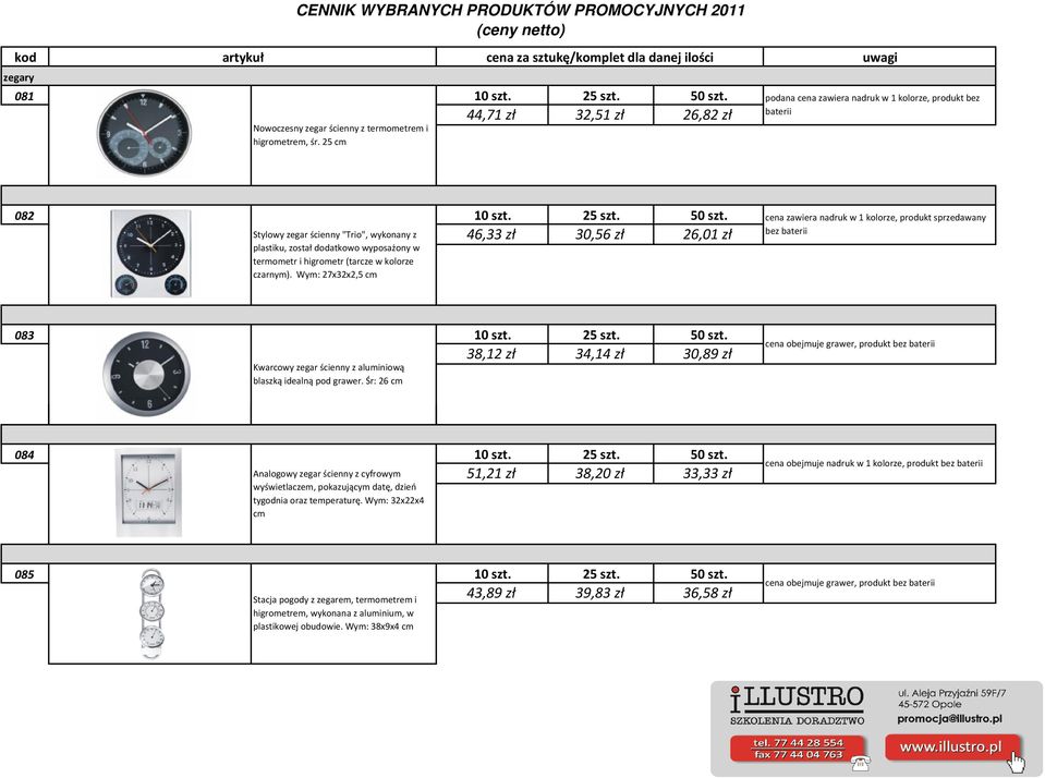 Wym: 27x32x2,5 cm cena zawiera nadruk w 1 kolorze, produkt sprzedawany bez baterii 083 10 szt. 25 szt. 50 szt.