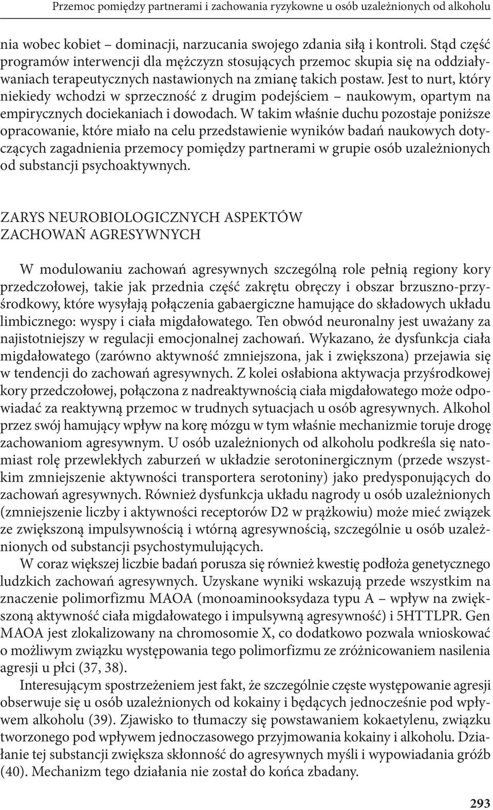 Jest to nurt, który niekiedy wchodzi w sprzeczność z drugim podejściem naukowym, opartym na empirycznych dociekaniach i dowodach.