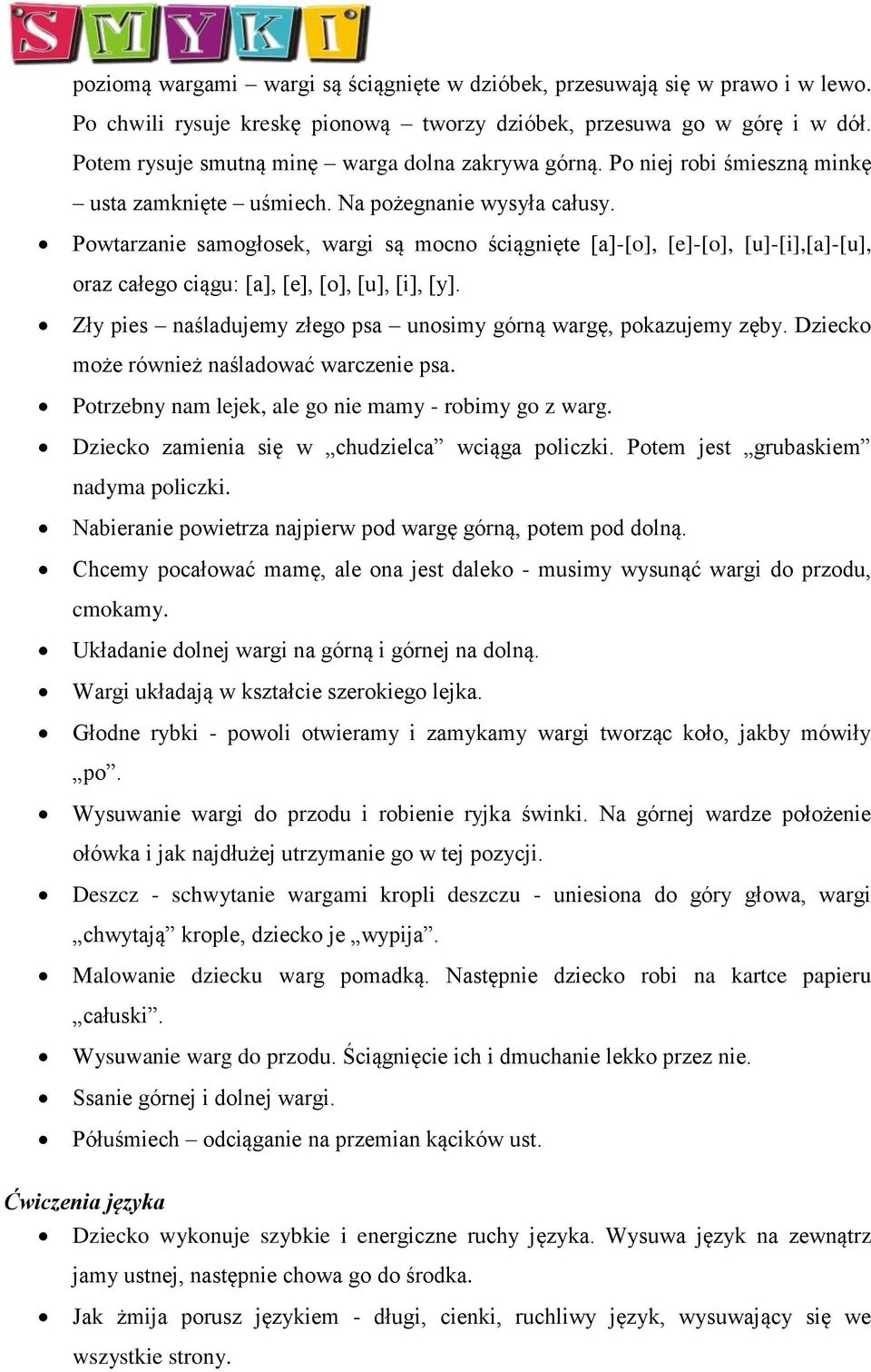 Powtarzanie samogłosek, wargi są mocno ściągnięte [a]-[o], [e]-[o], [u]-[i],[a]-[u], oraz całego ciągu: [a], [e], [o], [u], [i], [y].