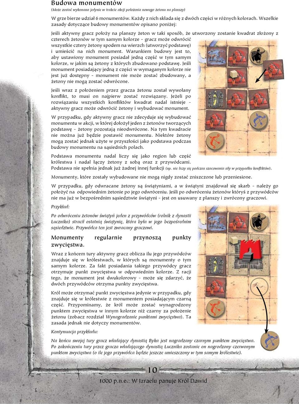 gracz może odwrócić wszystkie cztery żetony spodem na wierzch (utworzyć podstawę) i umieścić na nich monument.