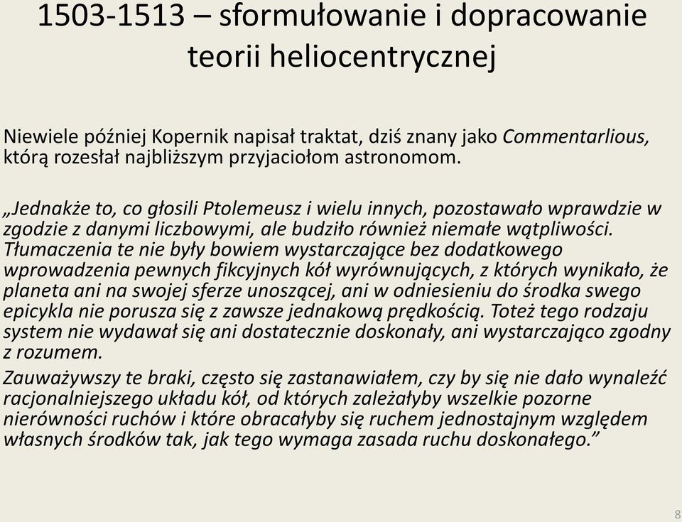 Tłumaczenia te nie były bowiem wystarczające bez dodatkowego wprowadzenia pewnych fikcyjnych kół wyrównujących, z których wynikało, że planeta ani na swojej sferze unoszącej, ani w odniesieniu do