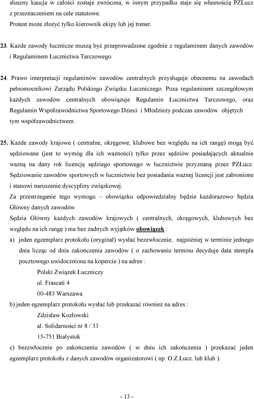 Prawo interpretacji regulaminów zawodów centralnych przysługuje obecnemu na zawodach pełnomocnikowi Zarządu Polskiego Związku Łuczniczego.