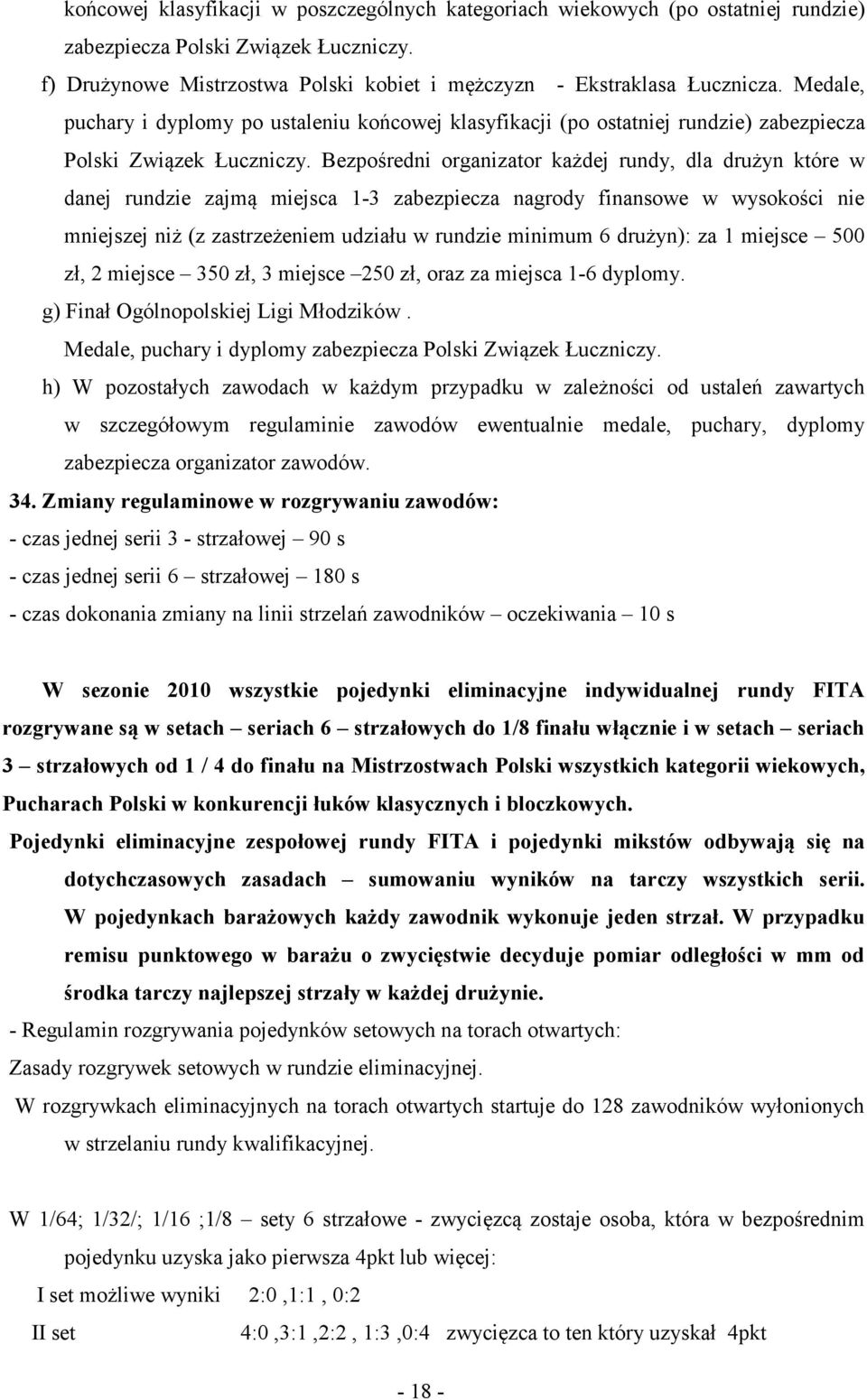 Bezpośredni organizator każdej rundy, dla drużyn które w danej rundzie zajmą miejsca 1-3 zabezpiecza nagrody finansowe w wysokości nie mniejszej niż (z zastrzeżeniem udziału w rundzie minimum 6