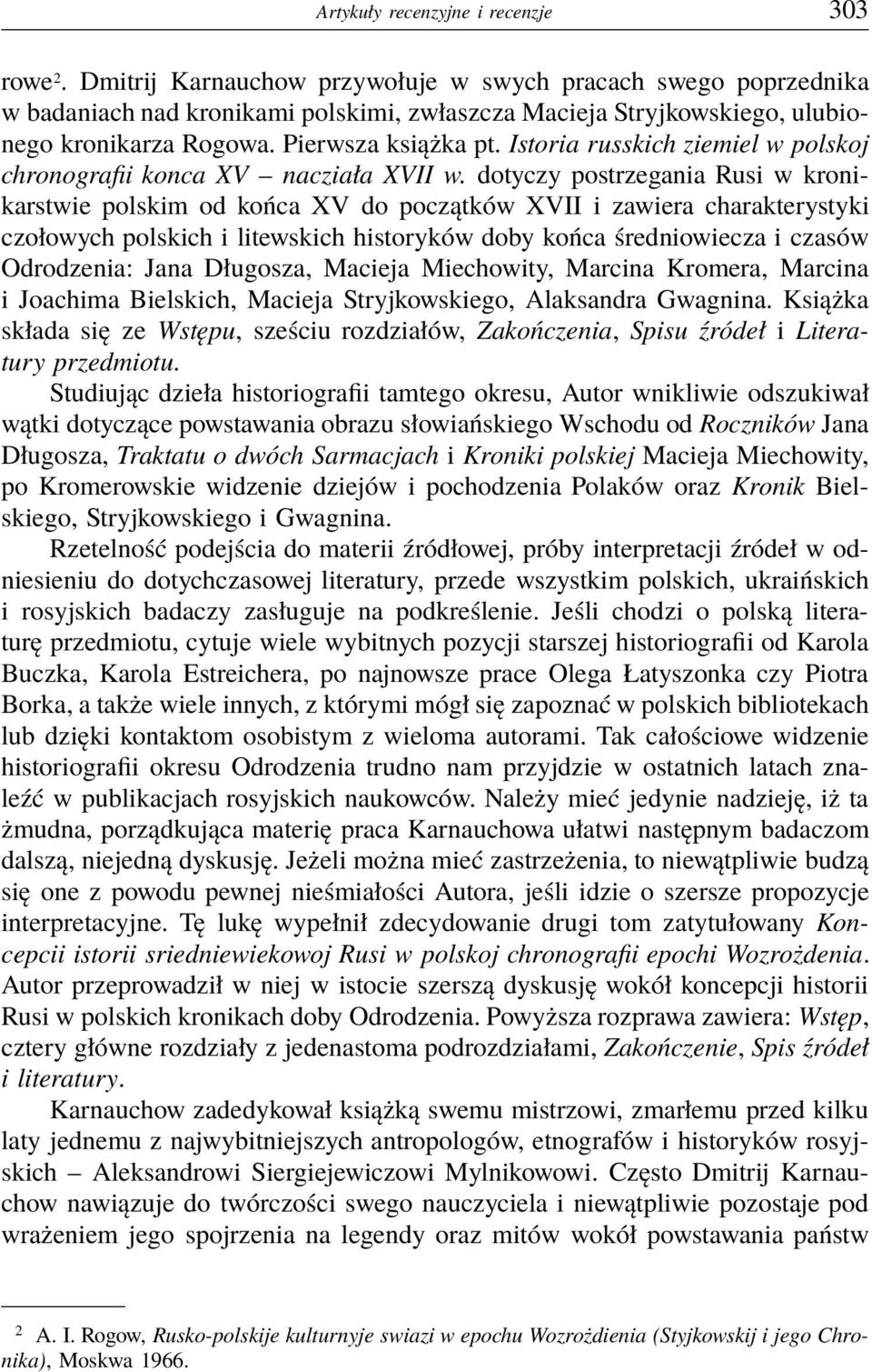 Istoria russkich ziemiel w polskoj chronografii konca XV nacziała XVII w.