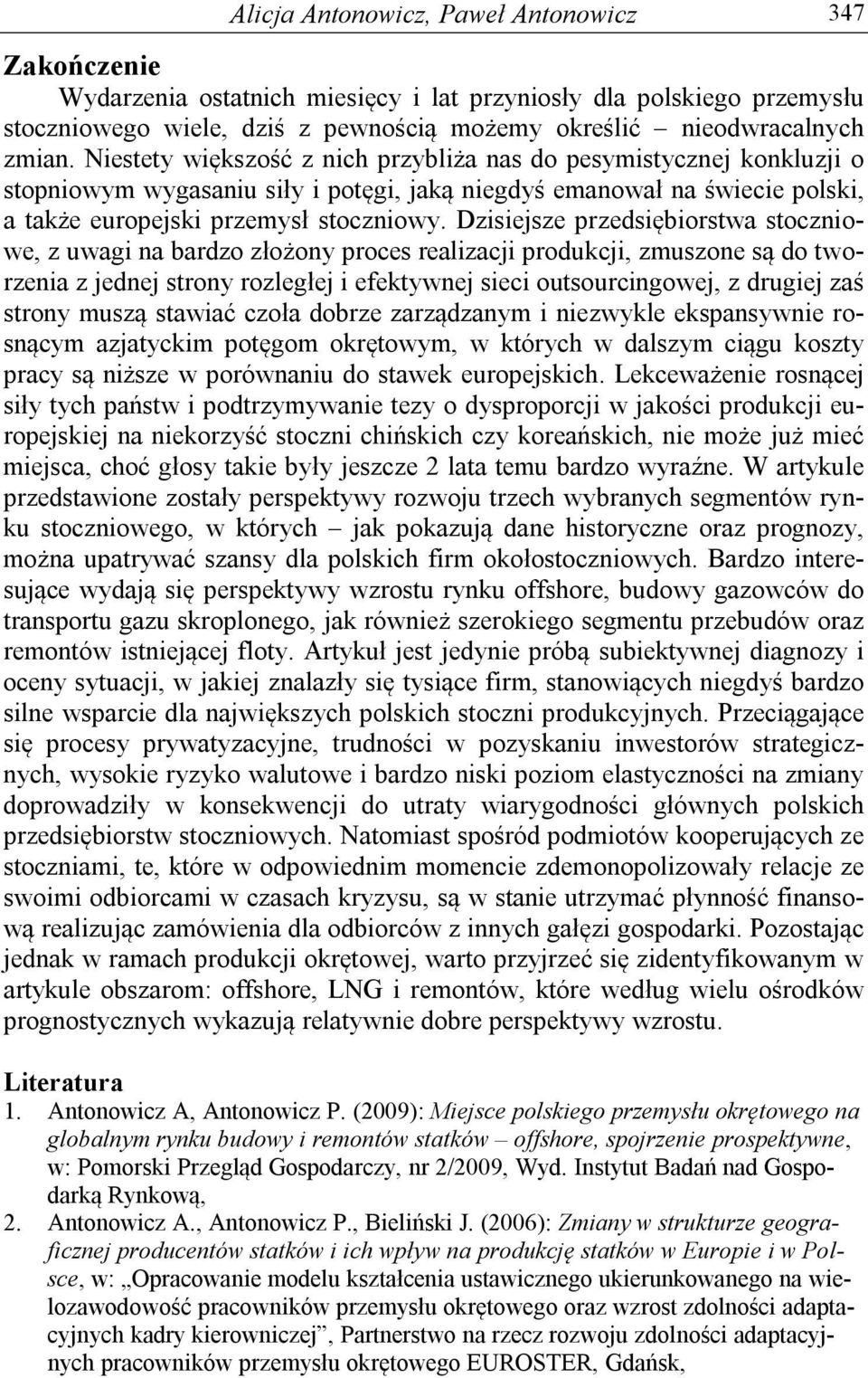 Dzisiejsze przedsiębiorstwa stoczniowe, z uwagi na bardzo złożony proces realizacji produkcji, zmuszone są do tworzenia z jednej strony rozległej i efektywnej sieci outsourcingowej, z drugiej zaś