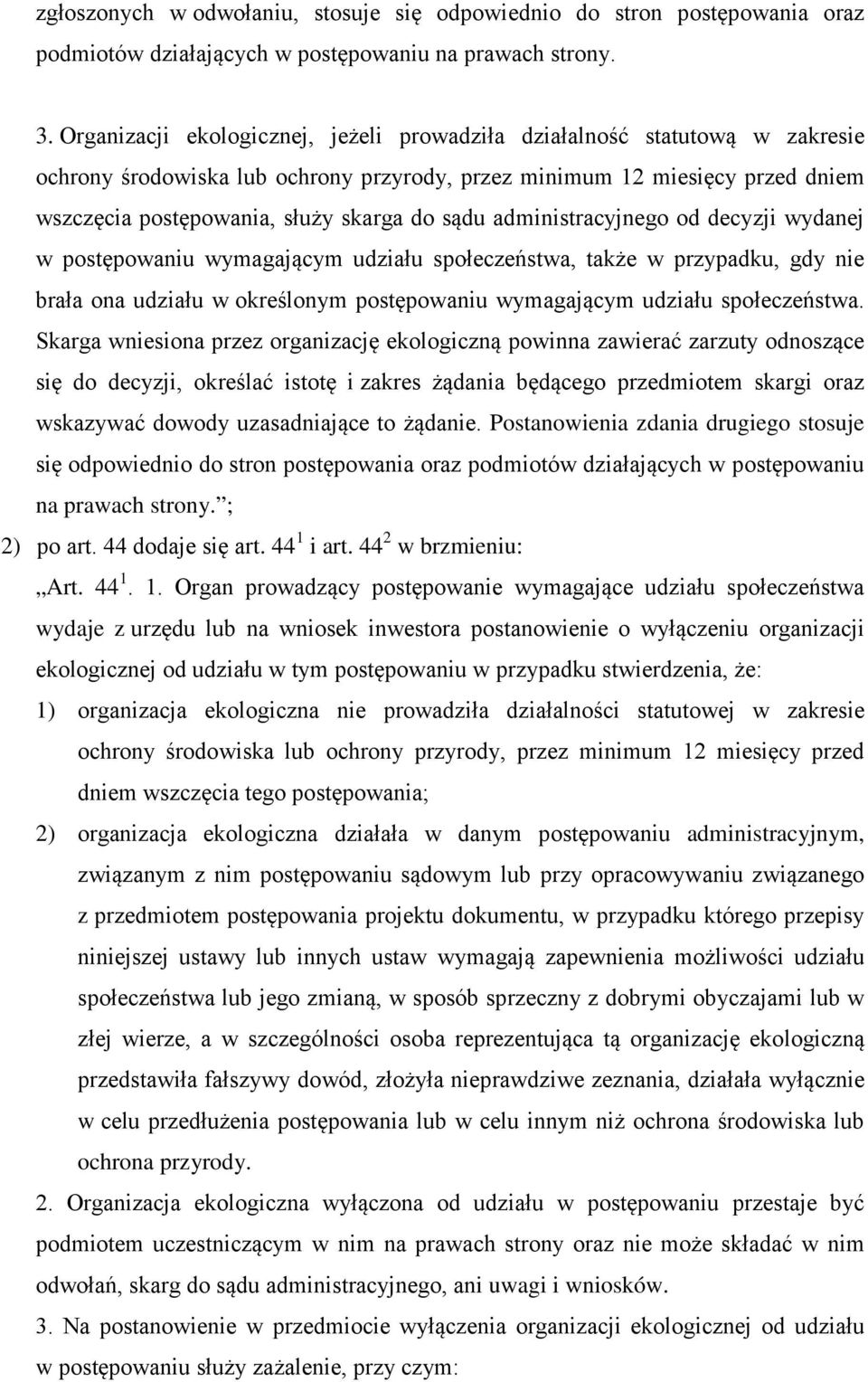 sądu administracyjnego od decyzji wydanej w postępowaniu wymagającym udziału społeczeństwa, także w przypadku, gdy nie brała ona udziału w określonym postępowaniu wymagającym udziału społeczeństwa.