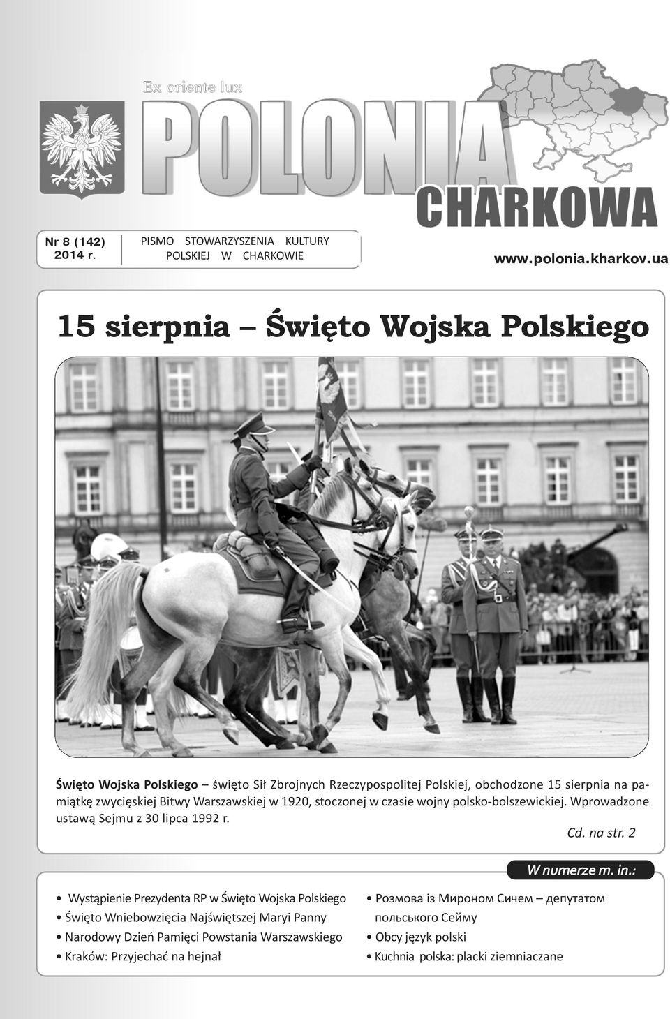 Warszawskiej w 1920, stoczonej w czasie wojny polsko-bolszewickiej. Wprowadzone ustawą Sejmu z 30 lipca 1992 r. Cd. na str. 2 W numerze m. in.