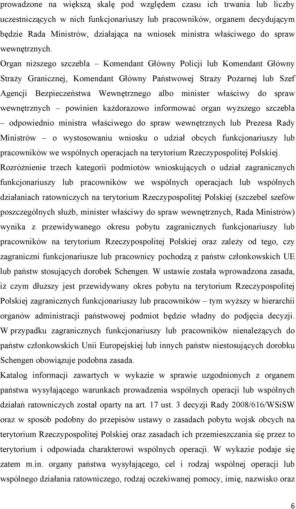 Organ niższego szczebla Komendant Główny Policji lub Komendant Główny Straży Granicznej, Komendant Główny Państwowej Straży Pożarnej lub Szef Agencji Bezpieczeństwa Wewnętrznego albo minister