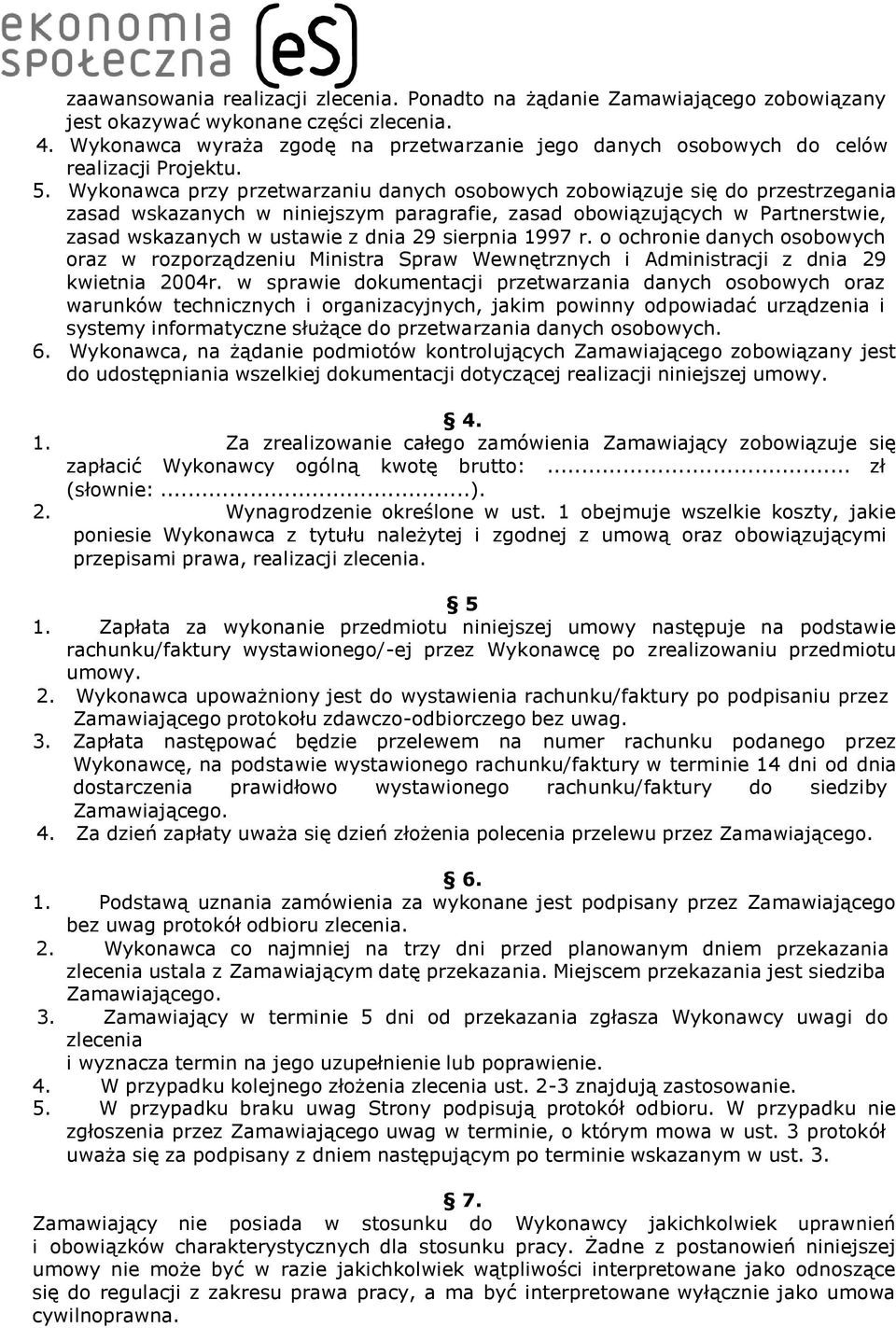 Wykonawca przy przetwarzaniu danych osobowych zobowiązuje się do przestrzegania zasad wskazanych w niniejszym paragrafie, zasad obowiązujących w Partnerstwie, zasad wskazanych w ustawie z dnia 29