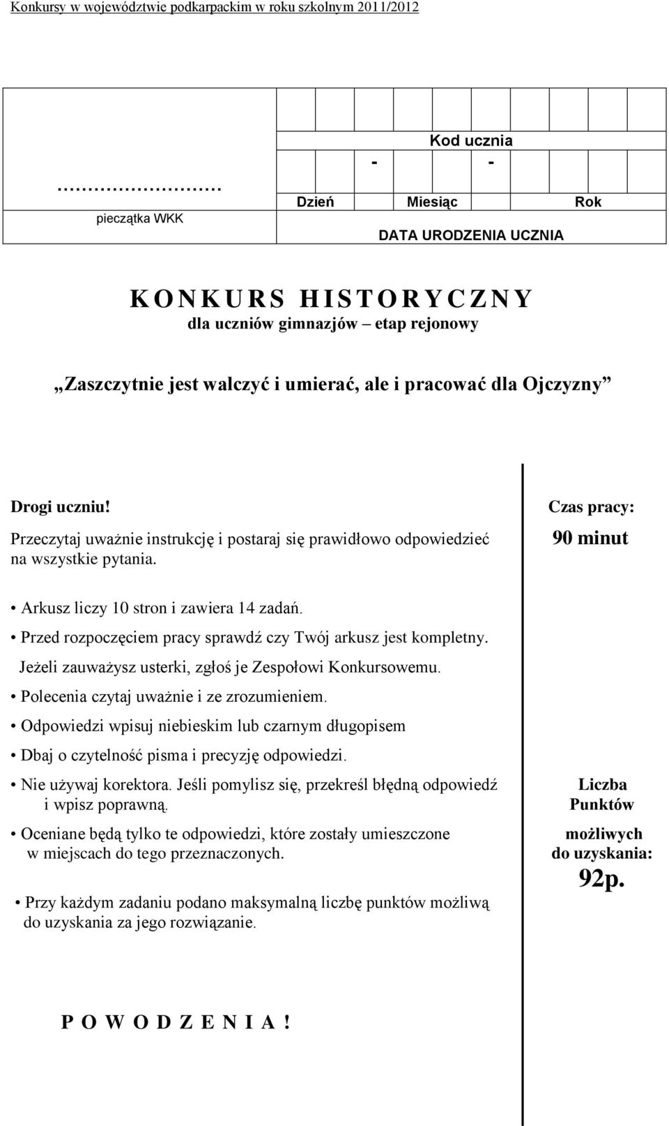 Przed rozpoczęciem pracy sprawdź czy Twój arkusz jest kompletny. Jeżeli zauważysz usterki, zgłoś je Zespołowi Konkursowemu. Polecenia czytaj uważnie i ze zrozumieniem.