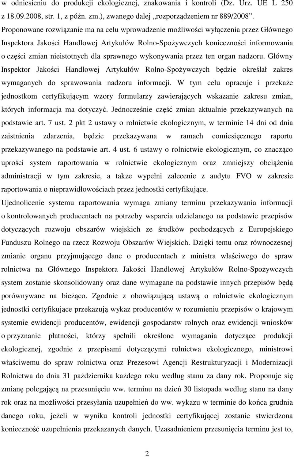 sprawnego wykonywania przez ten organ nadzoru. Główny Inspektor Jakości Handlowej Artykułów Rolno-Spożywczych będzie określał zakres wymaganych do sprawowania nadzoru informacji.