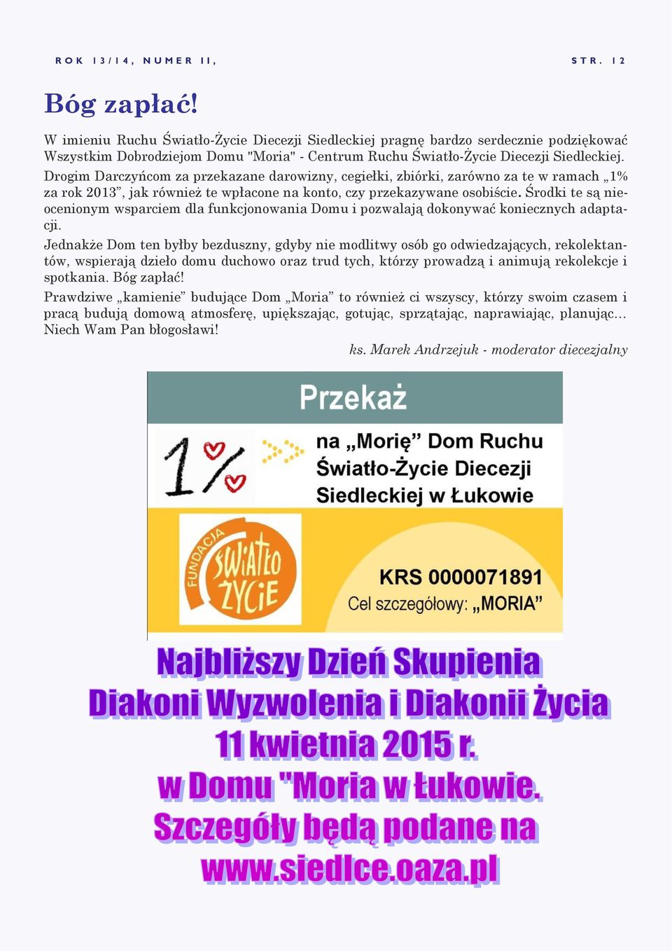 Środki te są nieocenionym wsparciem dla funkcjonowania Domu i pozwalają dokonywać koniecznych adaptacji.