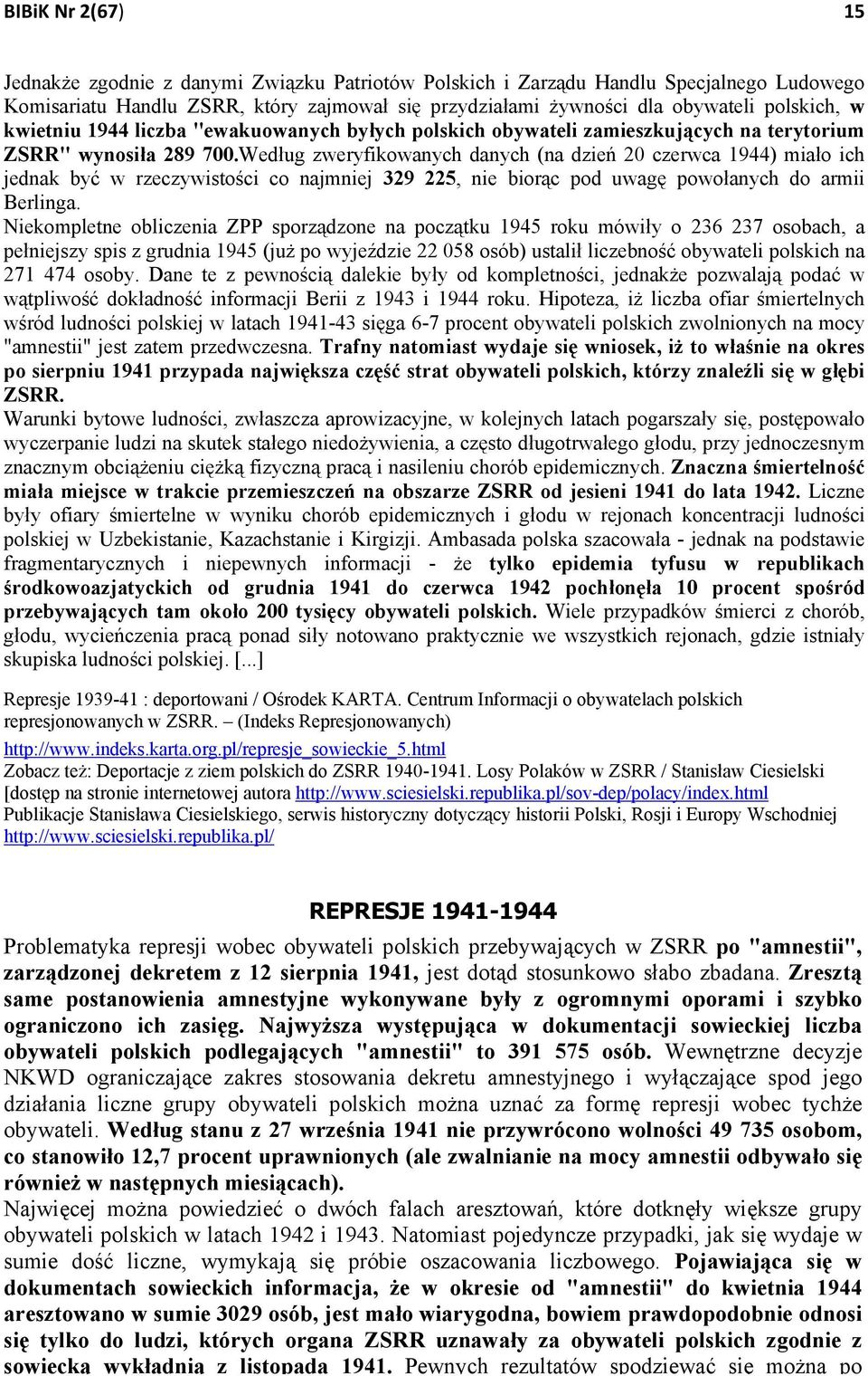 Według zweryfikowanych danych (na dzień 20 czerwca 1944) miało ich jednak być w rzeczywistości co najmniej 329 225, nie biorąc pod uwagę powołanych do armii Berlinga.