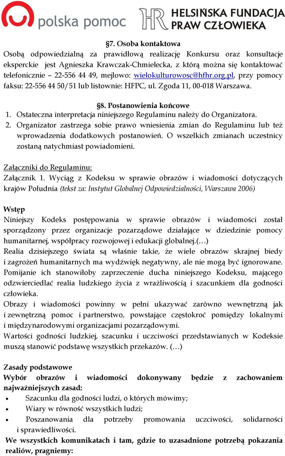 Ostateczna interpretacja niniejszego Regulaminu należy do Organizatora. 2. Organizator zastrzega sobie prawo wniesienia zmian do Regulaminu lub też wprowadzenia dodatkowych postanowień.