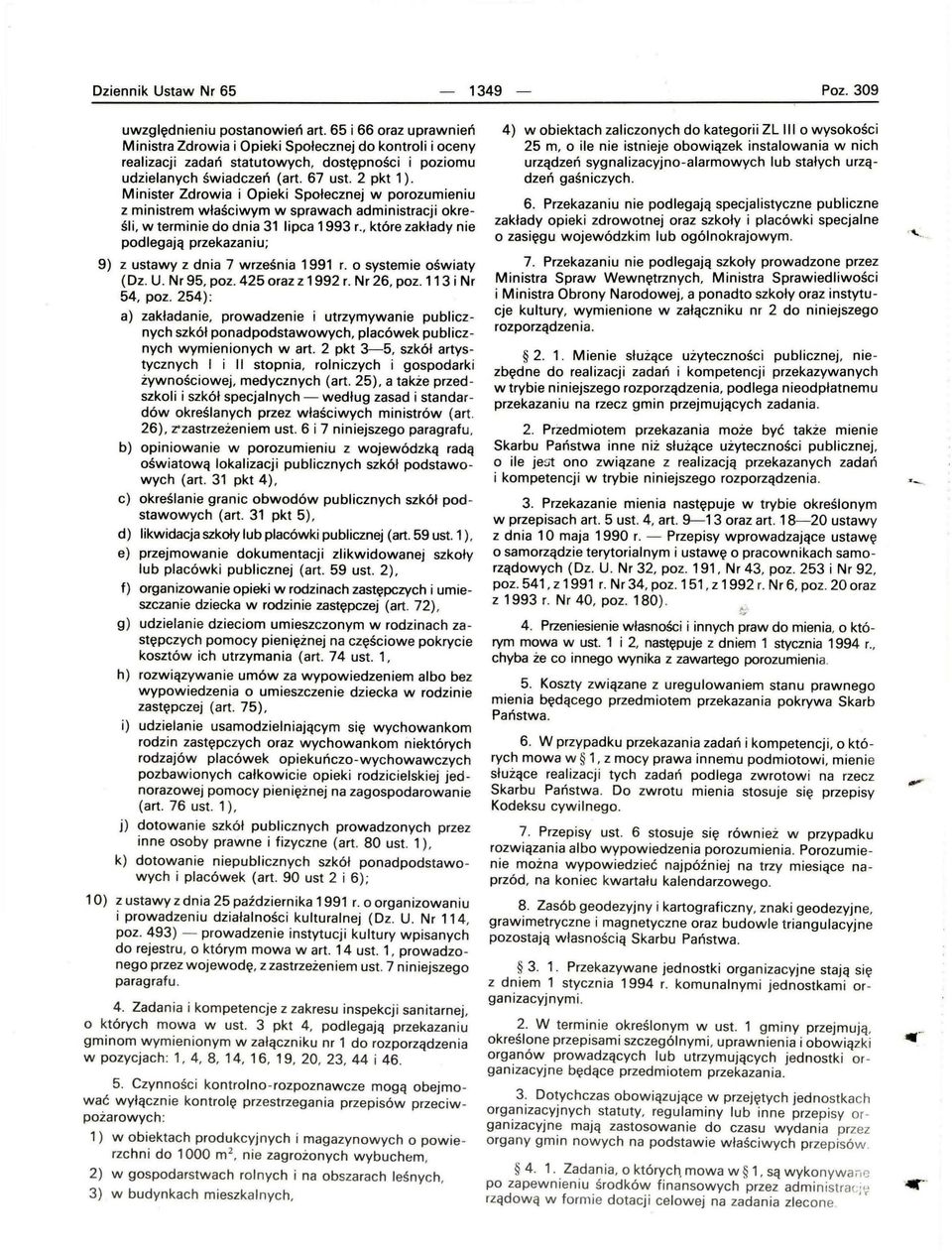 Minister Zdrowia i Opieki Społecznej w porozumieniu z ministrem właściwym w sprawach administracji określi, w terminie do dnia 31 lipca 1993 r.