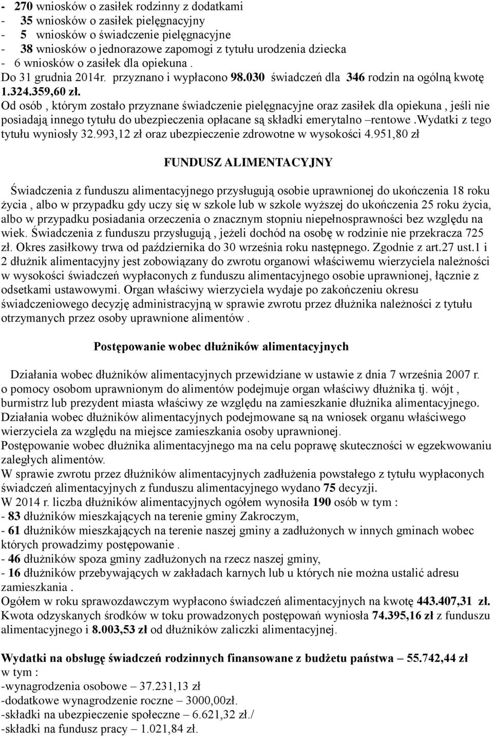 Od osób, którym zostało przyznane świadczenie pielęgnacyjne oraz zasiłek dla opiekuna, jeśli nie posiadają innego tytułu do ubezpieczenia opłacane są składki emerytalno rentowe.