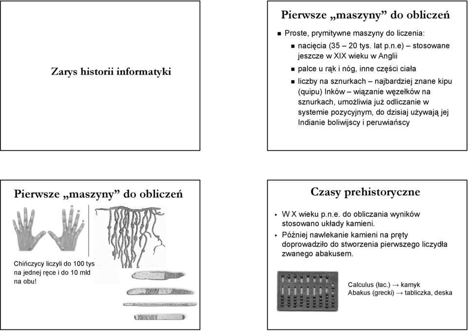 ormatyki Proste, prymitywne