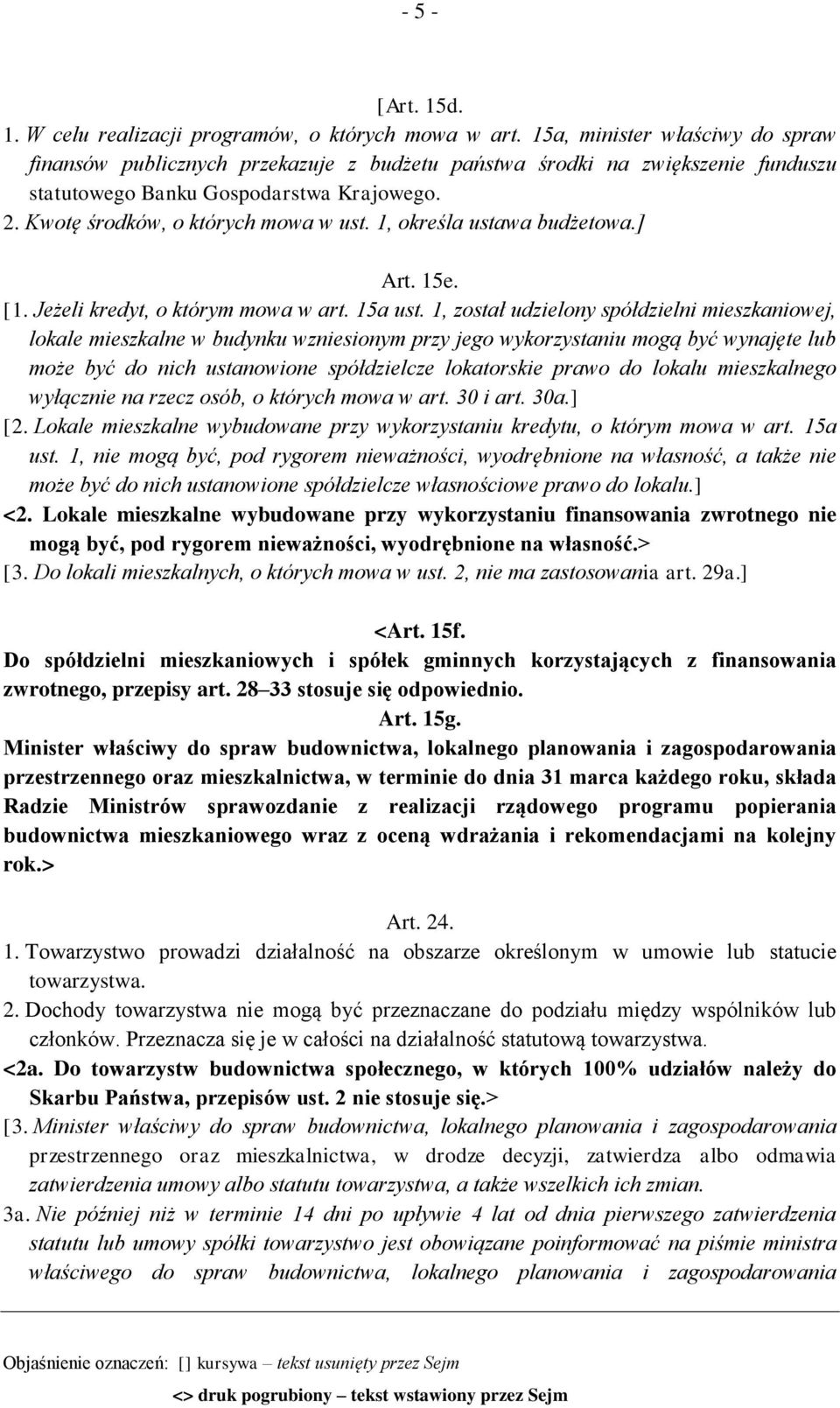 1, określa ustawa budżetowa.] Art. 15e. [1. Jeżeli kredyt, o którym mowa w art. 15a ust.