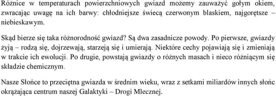 Po pierwsze, gwiazdy żyją rodzą się, dojrzewają, starzeją się i umierają. Niektóre cechy pojawiają się i zmieniają w trakcie ich ewolucji.