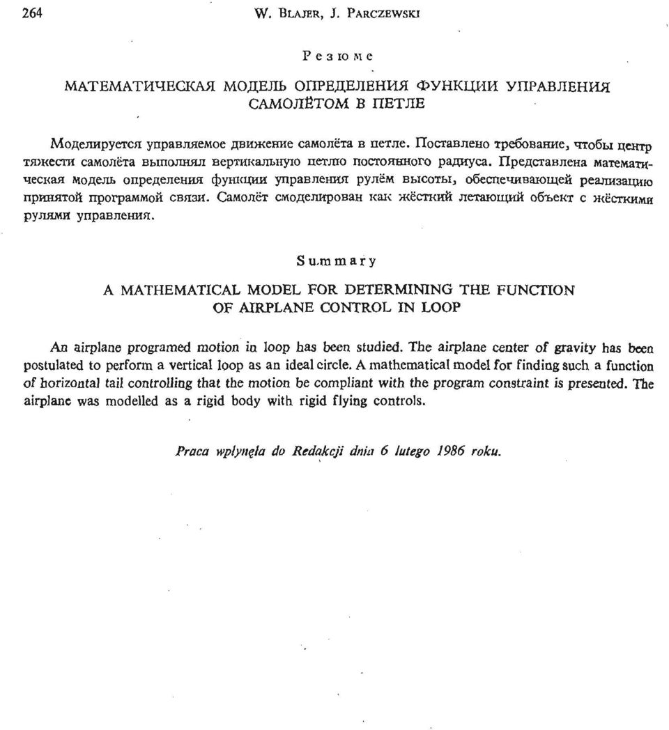 onpeflejiemw cpyhkuhk ynpabjiehhji pynem BŁICOTSI, osecne^nibaiomeń peajm3ain«o nphhhtoft nporpamiwoh CBH3H. CaMOJieT awoaejihpobah i<ai< 5KecTKirii JieraiomHft o6t>ekt c JKCCTKKMH S u.