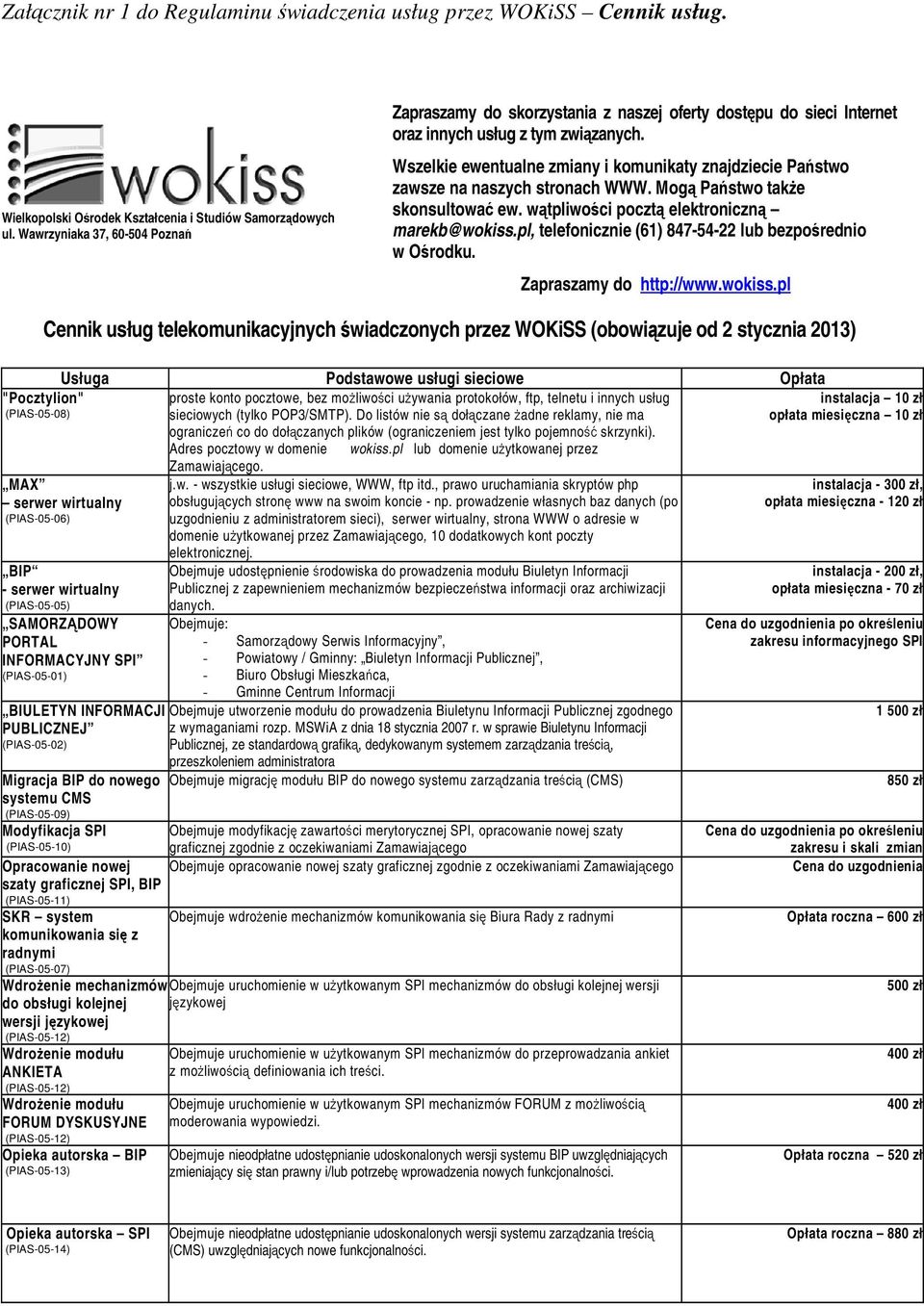 Wszelkie ewentualne zmiany i komunikaty znajdziecie Państwo zawsze na naszych stronach WWW. Mogą Państwo także skonsultować ew. wątpliwości pocztą elektroniczną marekb@wokiss.