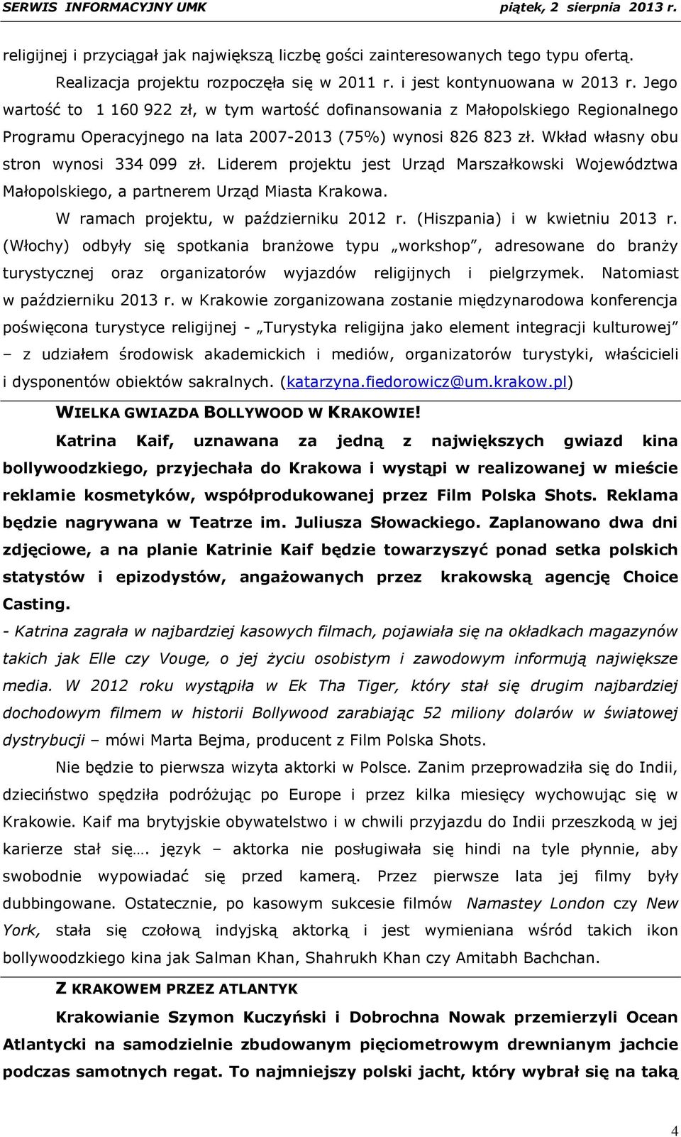 Liderem projektu jest Urząd Marszałkowski Województwa Małopolskiego, a partnerem Urząd Miasta Krakowa. W ramach projektu, w październiku 2012 r. (Hiszpania) i w kwietniu 2013 r.