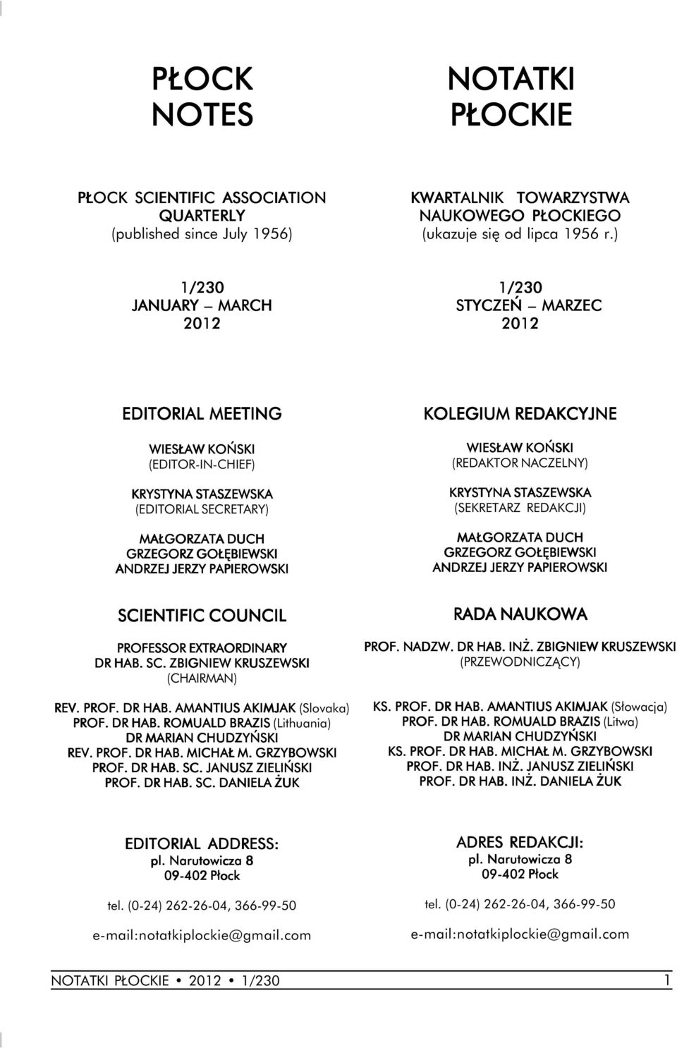 PAPIEROWSKI KOLEGIUM REDAKCYJNE WIESŁAW KOŃSKI (REDAKTOR NACZELNY) KRYSTYNA STASZEWSKA (SEKRETARZ REDAKCJI) MAŁGORZATA DUCH GRZEGORZ GOŁĘBIEWSKI ANDRZEJ JERZY PAPIEROWSKI SCIENTIFIC COUNCIL PROFESSOR