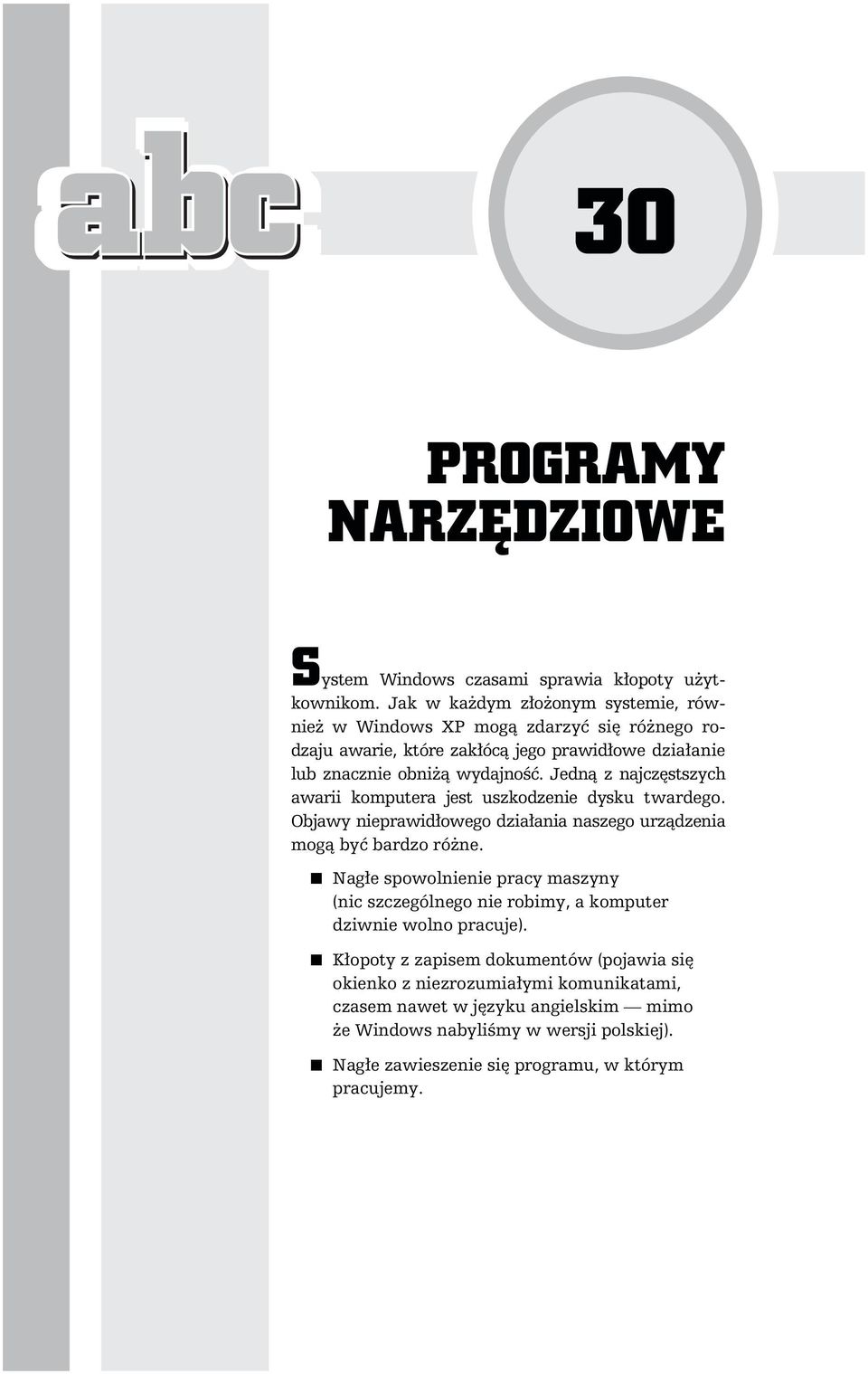 Jedną z najczęstszych awarii komputera jest uszkodzenie dysku twardego. Objawy nieprawidłowego działania naszego urządzenia mogą być bardzo różne.