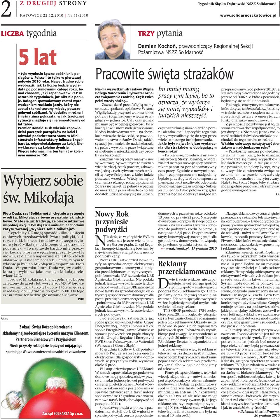 Nawet trudno sobie wyobrazić, jak ta liczba będzie wyglądała po podsumowaniu całego roku, bo nad chaosem, jaki zapanował w PKP w ostatnich tygodniach, już nikt nie panuje.