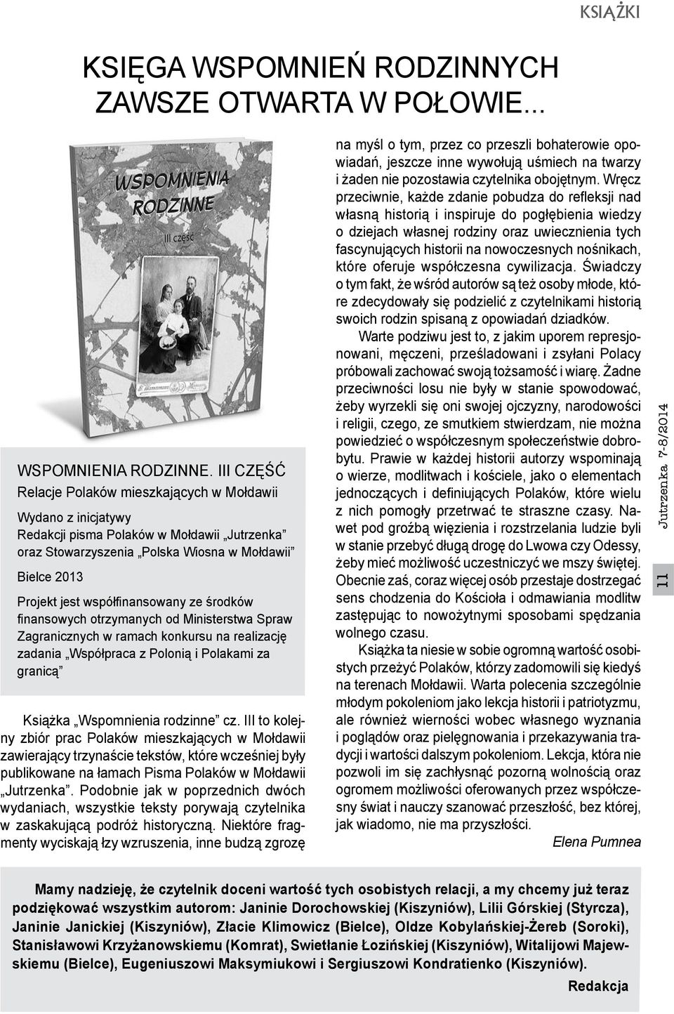 współfinansowany ze środków finansowych otrzymanych od Ministerstwa Spraw Zagranicznych w ramach konkursu na realizację zadania Współpraca z Polonią i Polakami za granicą Książka Wspomnienia rodzinne