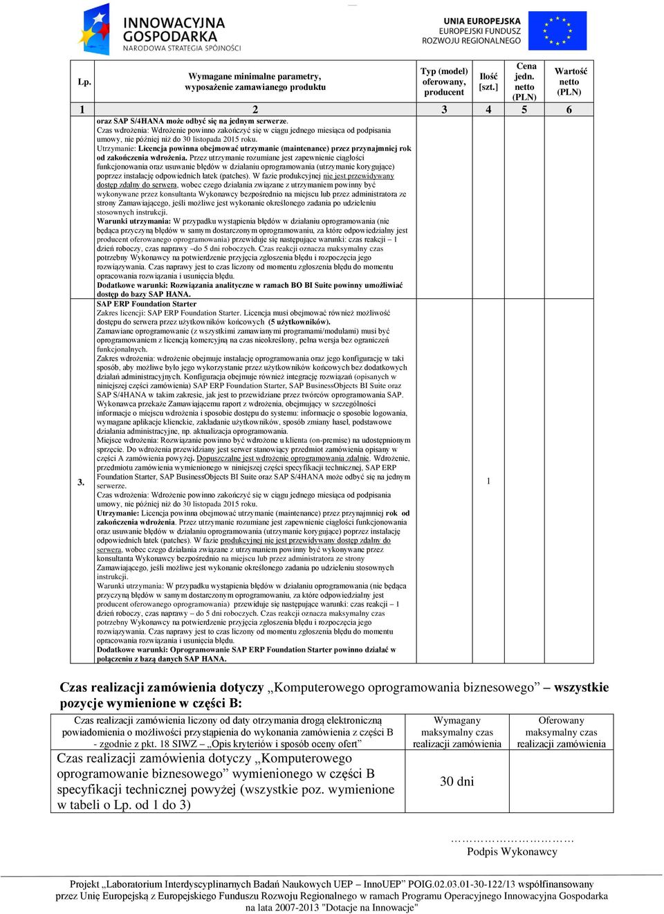 Utrzymanie: Licencja powinna obejmować utrzymanie (maintenance) przez przynajmniej rok od zakończenia wdrożenia.