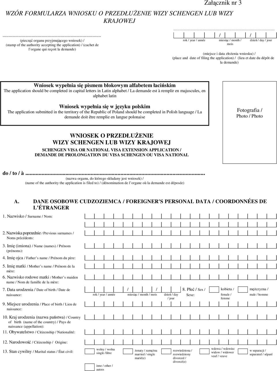 day / jour (miejsce i data złożenia wniosku) / (place and date of filing the application) / (lieu et date du dépôt de la demande) Wniosek wypełnia się pismem blokowym alfabetem łacińskim The