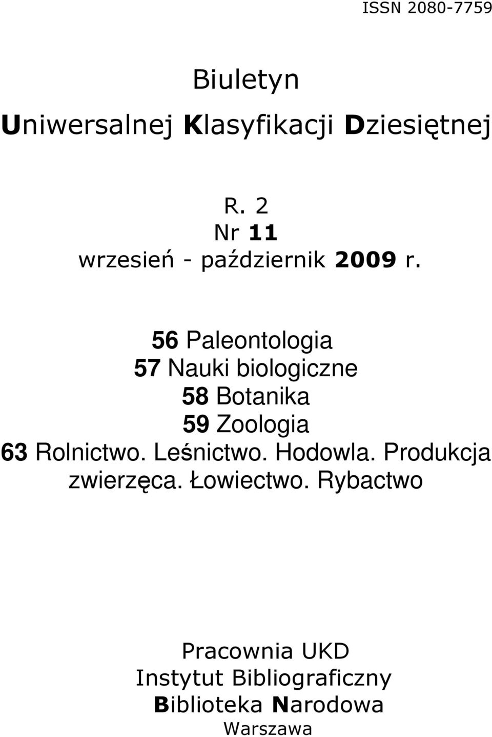 56 Paleontologia 57 Nauki biologiczne 58 Botanika 59 Zoologia 63 Rolnictwo.