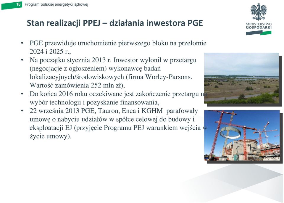 Wartość zamówienia 252 mln zł), Do końca 2016 roku oczekiwane jest zakończenie przetargu na wybór technologii i pozyskanie finansowania, 22 września