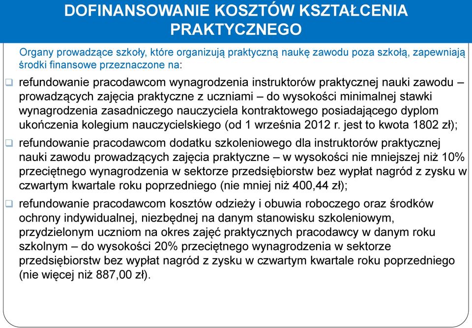 ukończenia kolegium nauczycielskiego (od 1 września 2012 r.