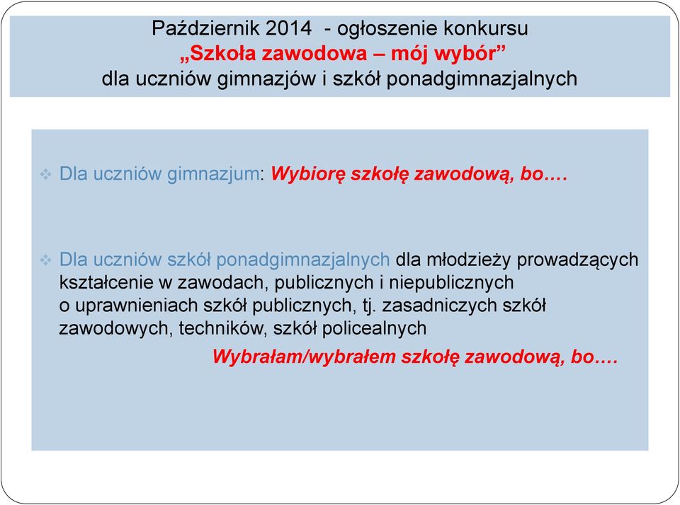 Dla uczniów szkół ponadgimnazjalnych dla młodzieży prowadzących kształcenie w zawodach, publicznych i